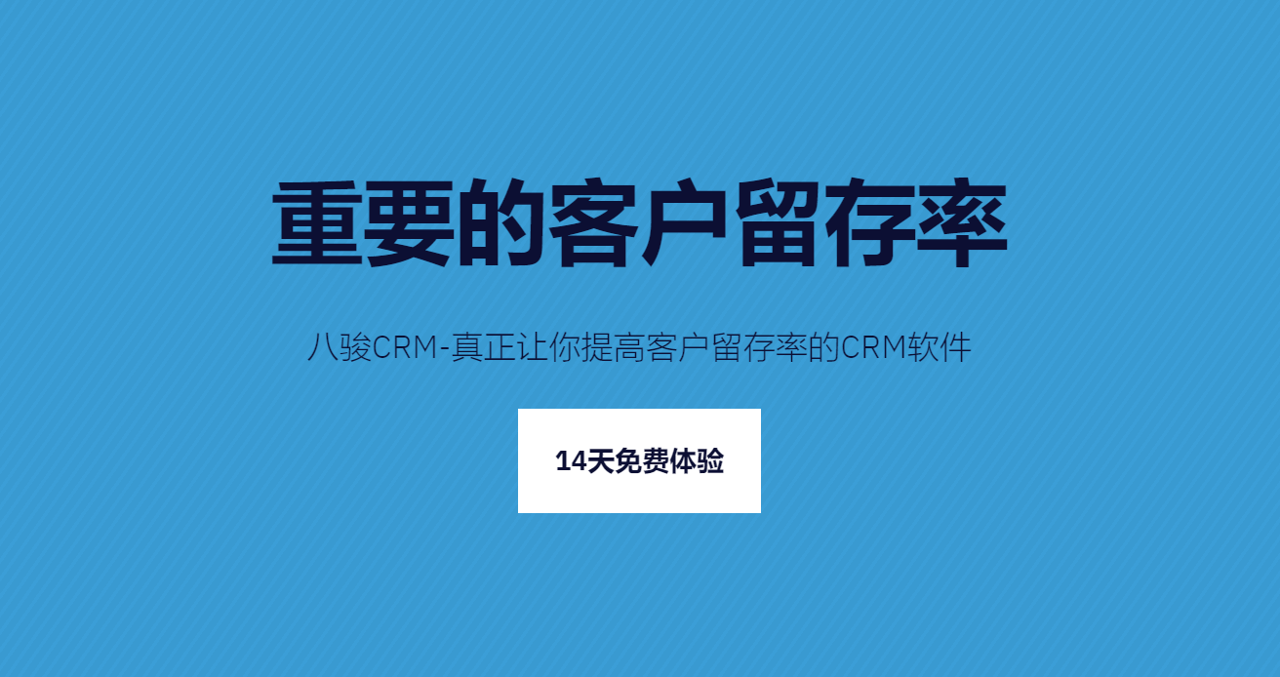 什么是客戶留存率，它對業務成功的重要性？