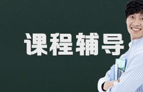 課程輔導行業CRM解決方案