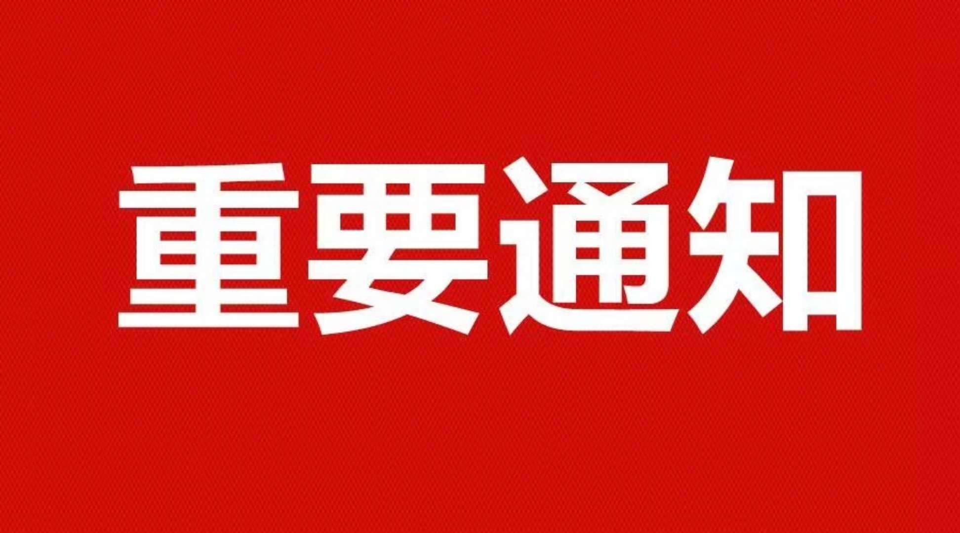 <b>八駿CRM高級版升級,免費在線體驗!</b>