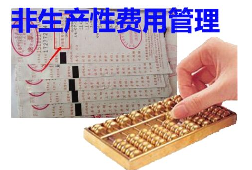 <b>八駿CRM系統讓銷售費用管理更智能!</b>