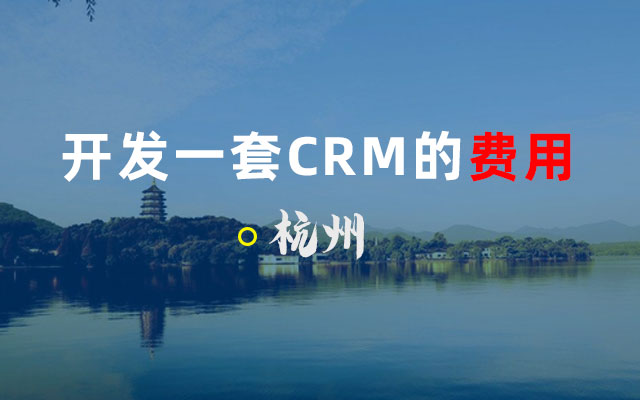 <b>CRM_lҪX</b>