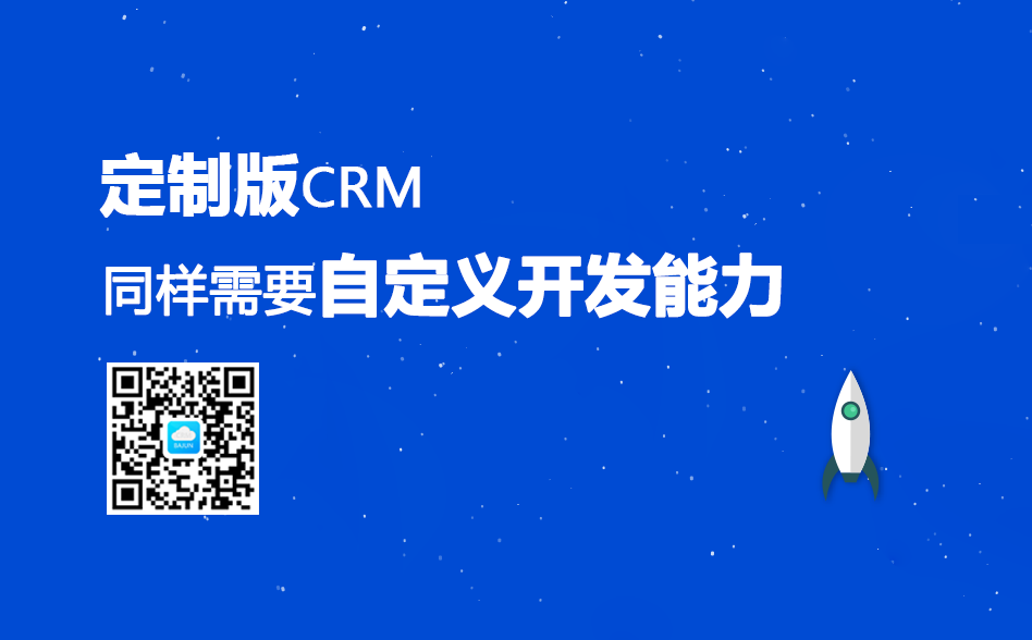 <b>_lCRMʲôҪԶx_l?</b>