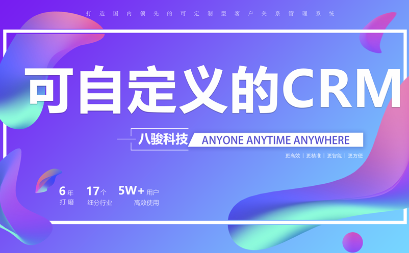 <b>ԶxCRMϵy_ø</b>